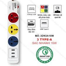 Ổ CẮM ĐIỆN ĐA NĂNG LIOA CÓ USB SẠC NHANH